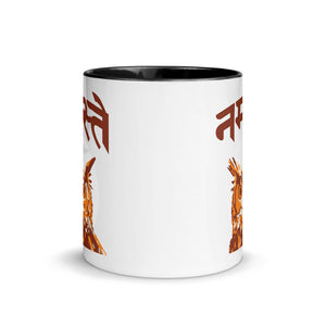 NAMASTE OWL 11oz color inside mug