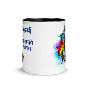 KARMA GARA 11oz color inside mug