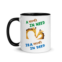 A SATHI IN NEED 11oz color inside Nepali mug or Hindi mug
