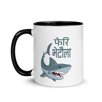 PHERI BHETAULA SHARK 11oz color inside mug
