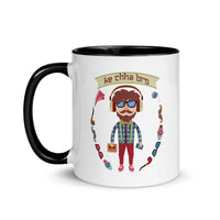 KE CHHA BRO 11oz color inside mug
