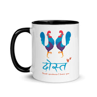 THANK GOODNESS I HAVE YOU DOST 11oz color inside hindi speaking mug