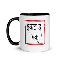 WTF Nepali Mug and Hindi Mug
