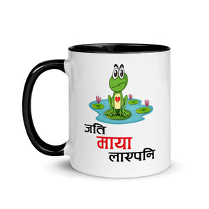 JATI MAYA LAYEPANI Nepali Mug