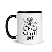 CHILL BRO Nepali Mug and Hindi Mug
