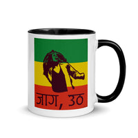 JAGA UTHA REGGAE 11oz color inside mug
