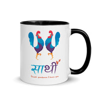 THANK GOODNESS FOR SATHI 11oz color inside mug
