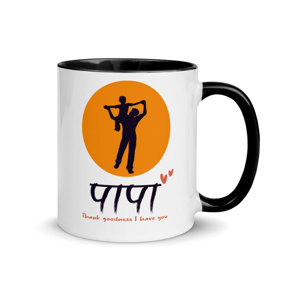 THANKGOODNESS I HAVE YOU PAPA 11oz color inside hindi speaking mug