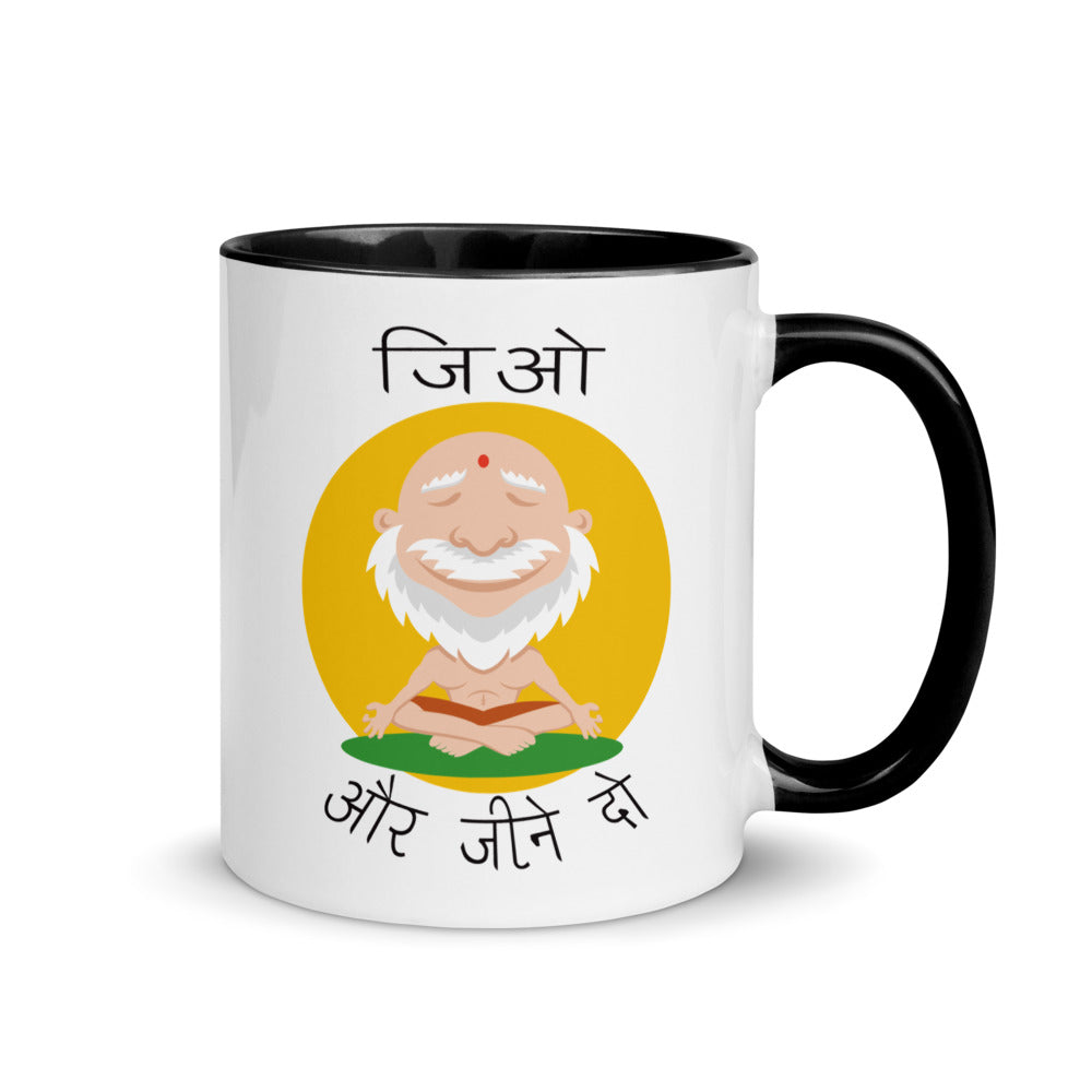 JIO AUR JEENE DO 11oz color inside hindi speaking mug