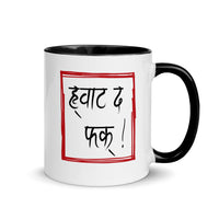 WTF Nepali Mug and Hindi Mug
