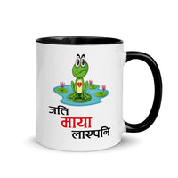 JATI MAYA LAYEPANI Nepali Mug
