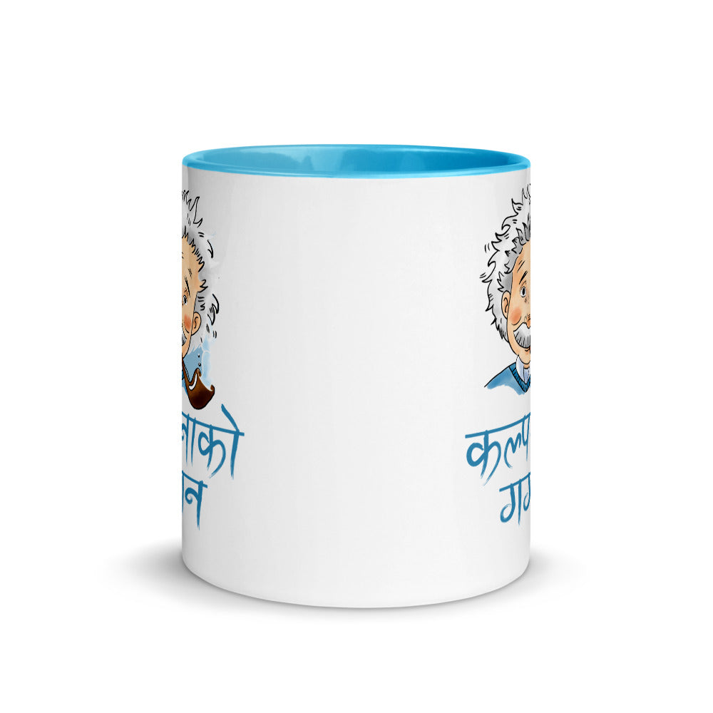 Order Ceramic Mugs Online in India, FERN MUG