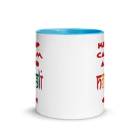 KEEP CALM AND NEPALI ON COLORFUL 11oz color inside mug