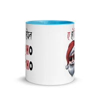 EH HO KI HOINA HO HO 11oz color inside mug