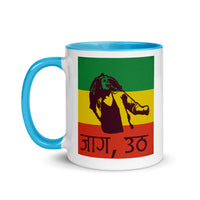 JAGA UTHA REGGAE 11oz color inside mug
