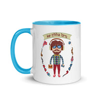 KE CHHA BRO 11oz color inside mug
