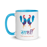 THANK GOODNESS FOR SATHI 11oz color inside mug
