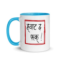 WTF Nepali Mug and Hindi Mug
