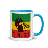 JAGA UTHA REGGAE 11oz color inside mug
