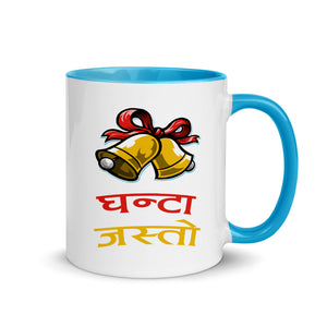 GHANTA JASTO 11oz color inside mug