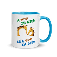 A SATHI IN NEED 11oz color inside Nepali mug or Hindi mug
