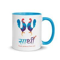 THANK GOODNESS FOR SATHI 11oz color inside mug
