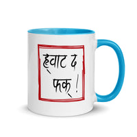 WTF Nepali Mug and Hindi Mug
