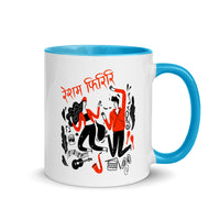 RESHAM FIRIRI Nepali Mug
