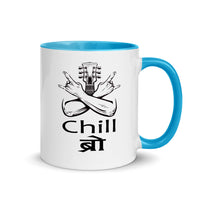 CHILL BRO Nepali Mug and Hindi Mug
