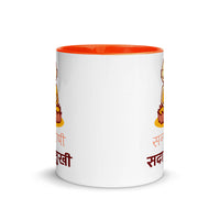 SANTOSHI SADAA SUKHI 11oz color inside mug
