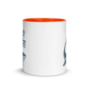 PHERI BHETAULA SHARK 11oz color inside mug