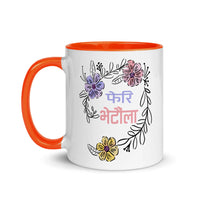 PHERI BHETAULA FLOWERS 11oz color inside mug
