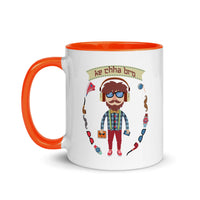 KE CHHA BRO 11oz color inside mug
