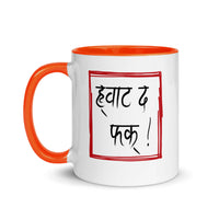 WTF Nepali Mug and Hindi Mug
