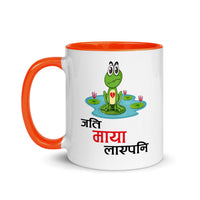 JATI MAYA LAYEPANI Nepali Mug