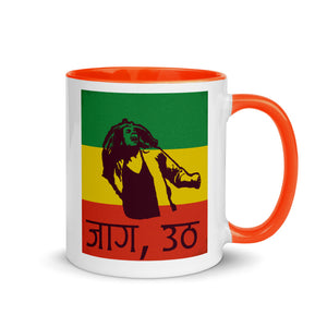 JAGA UTHA REGGAE 11oz color inside mug