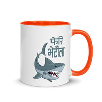 PHERI BHETAULA SHARK 11oz color inside mug