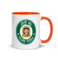 DIDI KO CHIYA PASAL(NEPALI STARBUCKS) 11oz color inside mug
