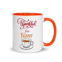 THANKFUL FOR CHIYA 11oz mug color inside

