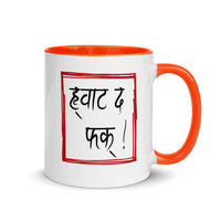 WTF Nepali Mug and Hindi Mug
