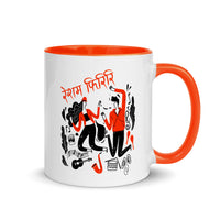 RESHAM FIRIRI Nepali Mug
