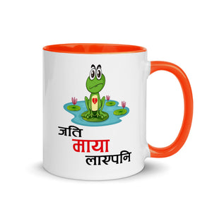 JATI MAYA LAYEPANI Nepali Mug