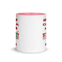 KEEP CALM AND NEPALI ON COLORFUL 11oz color inside mug
