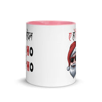 EH HO KI HOINA HO HO 11oz color inside mug
