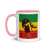 JAGA UTHA REGGAE 11oz color inside mug
