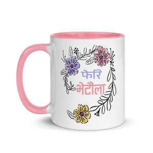 PHERI BHETAULA FLOWERS 11oz color inside mug