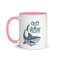 PHERI BHETAULA SHARK 11oz color inside mug
