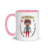 KE CHHA BRO 11oz color inside mug
