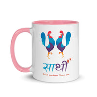 THANK GOODNESS FOR SATHI 11oz color inside mug
