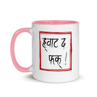 WTF Nepali Mug and Hindi Mug
